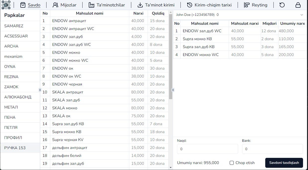 InMan project screenshot
